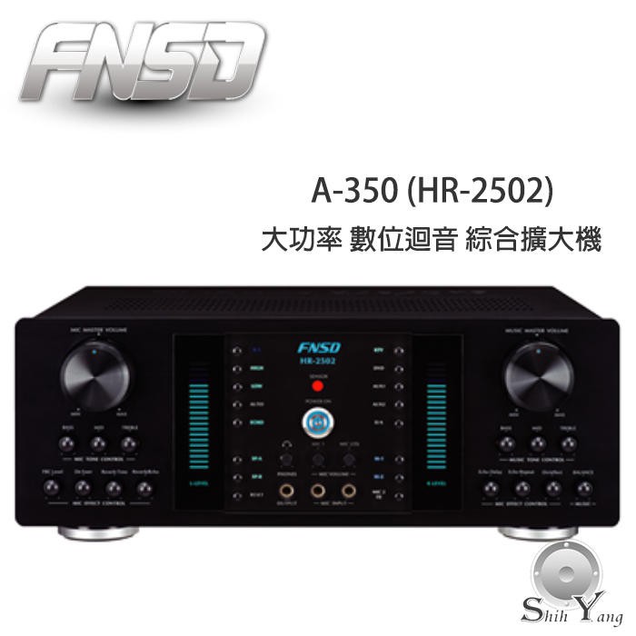 FNSD 華成 A-350 卡拉OK擴大機 數位迴音 殘響效果 350瓦大功率 麥克風防迴授 公司貨 保固一年※重要★★為維護商品品質，若購買後不使用，請勿拆封，避免造成後續商品爭議★★★★下單前請仔