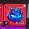 ブロフルv4リヴァお助けセラピトレード！！雑談オプチャ