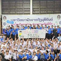 แนะแนวพลศึกษา PE69