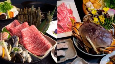 火鍋界的愛馬仕「時令・SHABU」重磅進駐台北101，5大亮點、6大必吃公布！「日本第一好吃和牛、法國龍蝦之王～頂級食材全上桌！」