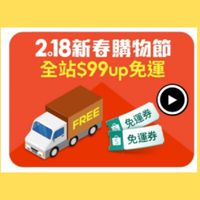 蝦皮遊戲解任務分享互助賺蝦幣［蝦蝦果園 蝦皮消消樂 蝦皮夾夾樂 蝦皮任務 蝦皮泡泡王］