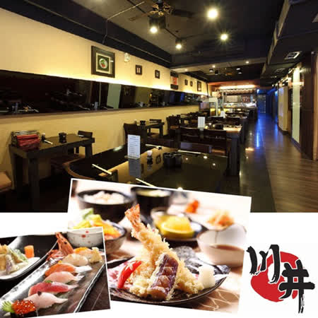 川井日本料理$580餐飲抵用券(一套2張)