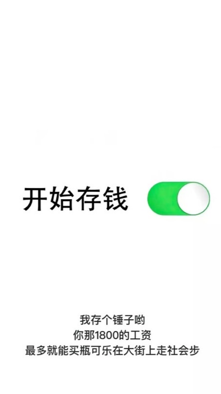 財源滾滾💰