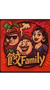 🥟Family✨