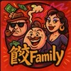 🥟Family✨