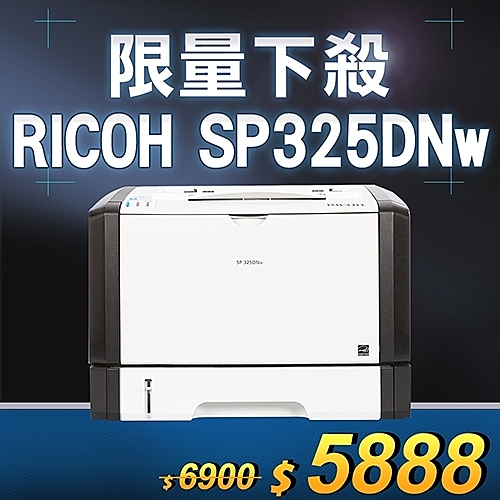 ．功能：黑白列印(A4) n．列印速度：每分鐘28ppmn．網路功能：乙太網路/Wifi