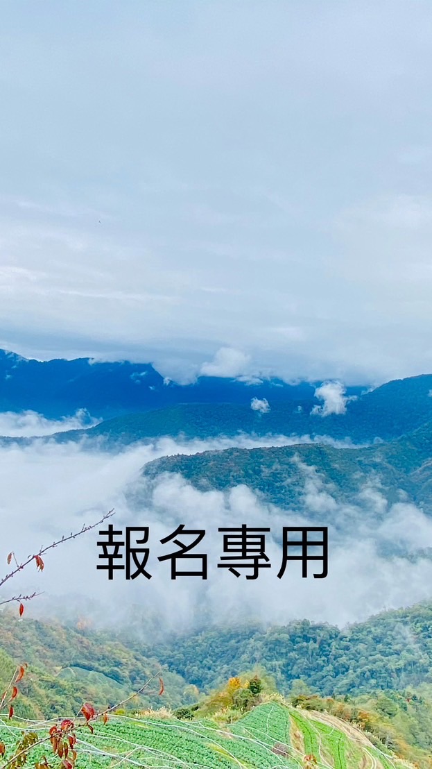 金像登山健行社報名社群