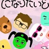 みそらキッズになりたい人ー✋