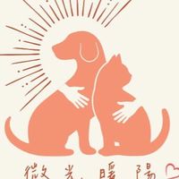 暖陽初照