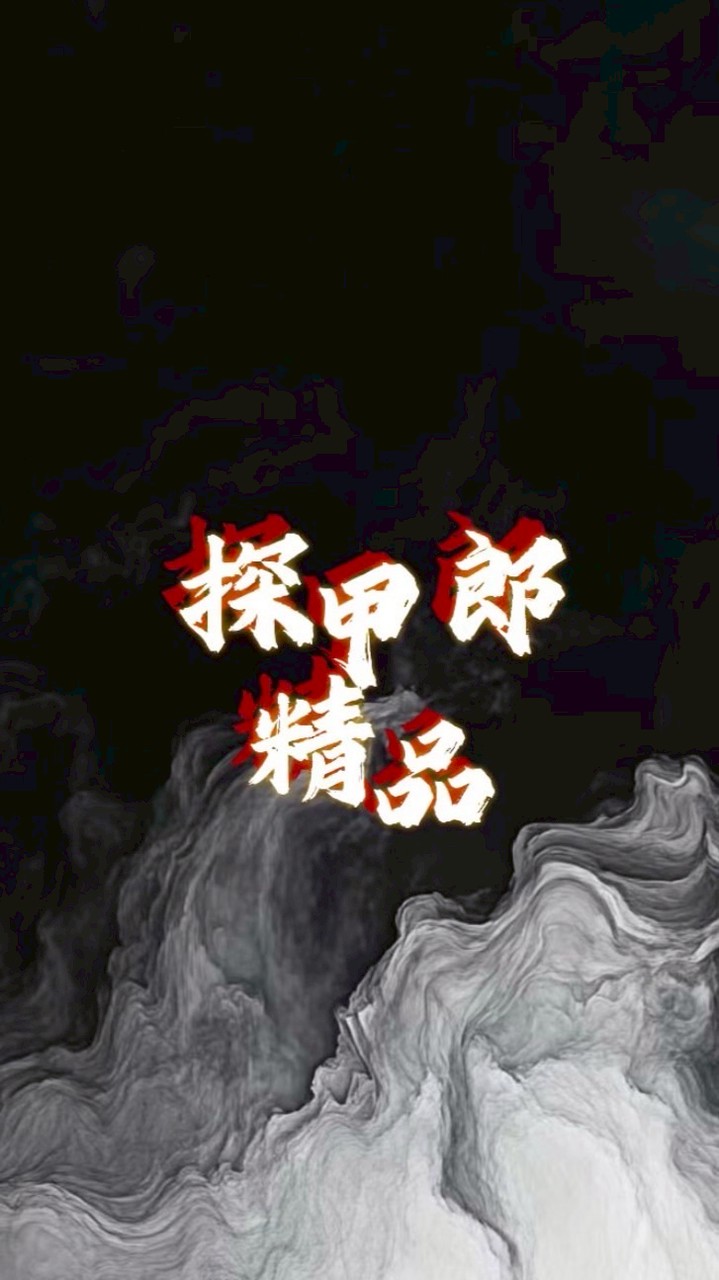 探甲郎｜精品服飾・包款選品