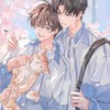 小說（耽美）（BL)［拒絕影視化］