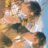 小說（耽美）（BL)［拒絕影視化］