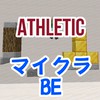 マイクラ統合版　アスレチック楽しもう!