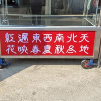 紅花炸雞（福鹿店）會員群組