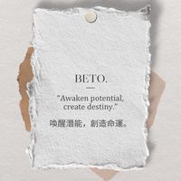 BETO換換愛♥️
