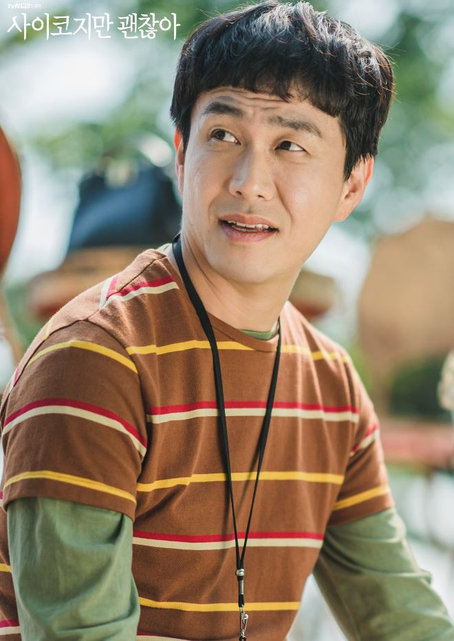 《雖然是精神病但沒關係》人生道理1：放下偏見吧！