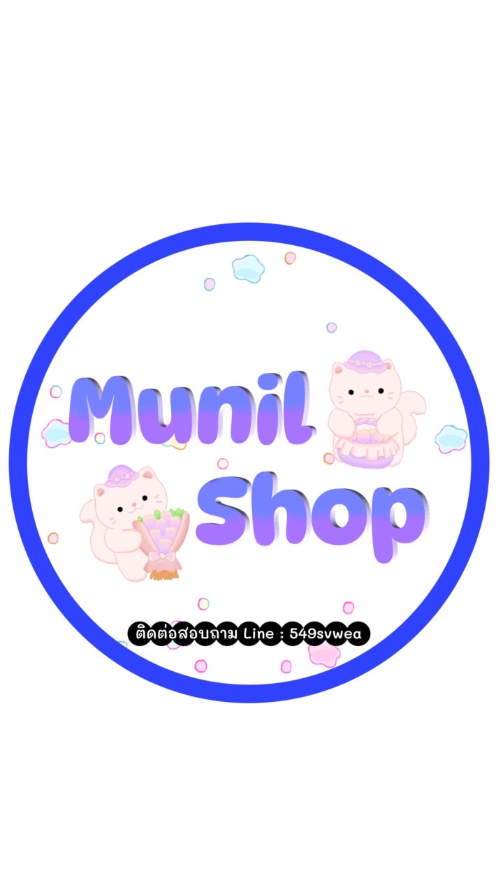 ˖ ࣪ ꒷𝗠𝘂𝗻𝗶𝗹 𝗦𝗵𝗼𝗽ꐑꐑ !