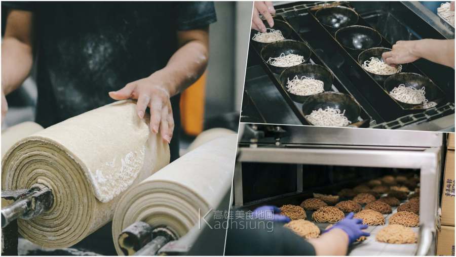 伊府將鍋燒(高雄美食)