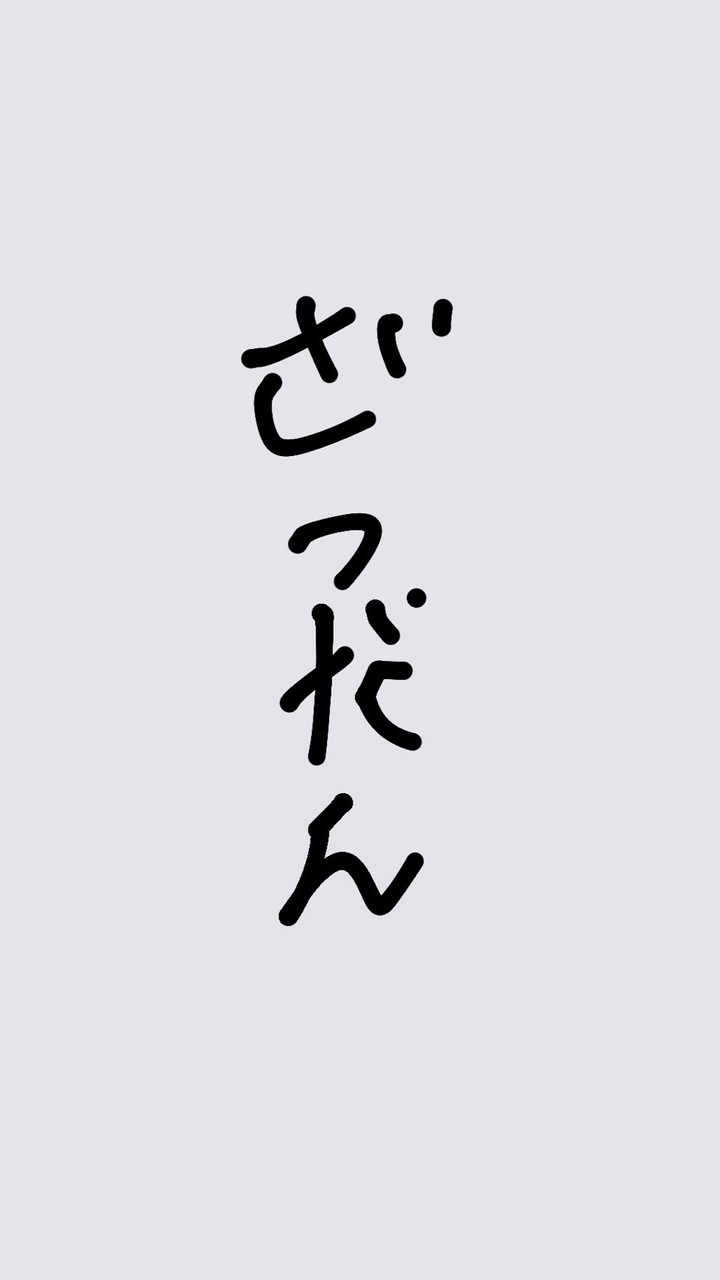 雑談の最高峰