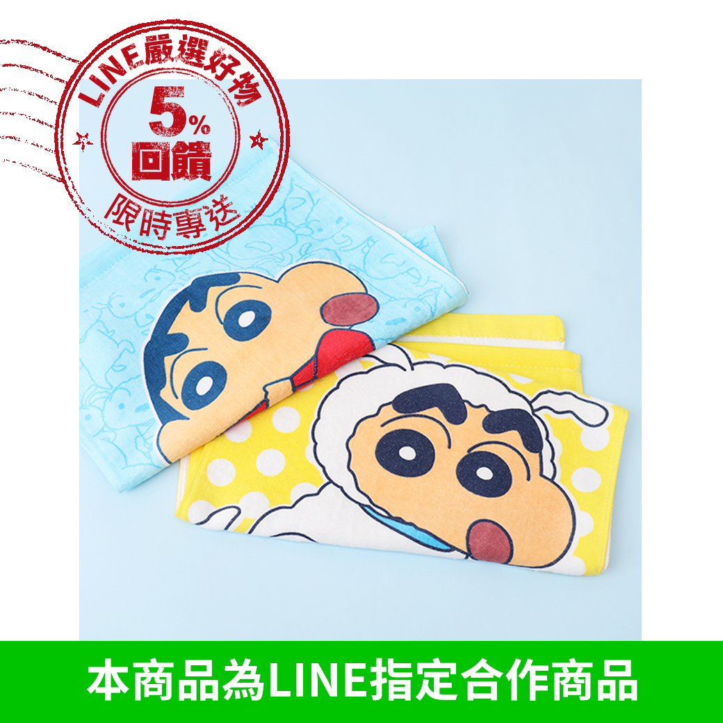 34x76cm尺寸，100純棉材質，搭配繽紛可愛的蠟筆小新&小白圖案，為生活增添歡樂童趣。 台灣生產製造，使用更安心。