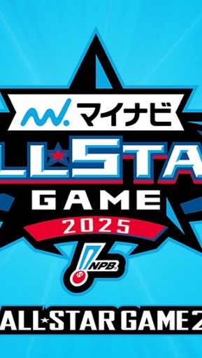 12球団のファン集まれ！プロ野球トークルーム！（誰でも歓迎！）