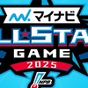 12球団のファン集まれ！プロ野球トークルーム！（誰でも歓迎！）