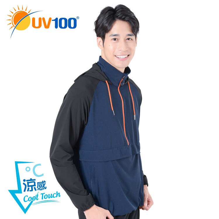 UV100 防曬 抗UV-涼感半開襟連帽男外套-自體收納 - 藏青色【AC91029】