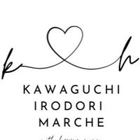 第1回　川口いろどりマルシェ　参加者連絡用