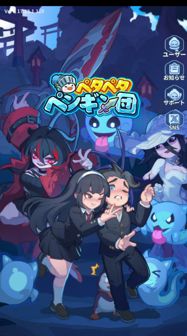 妖精の中庭