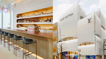 Louis Vuitton全球首家咖啡廳登陸日本！同步攜手日本名廚須賀洋介開設「隱藏餐廳」