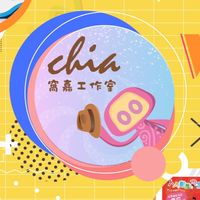 窩嘉創作設計 WoChia Design