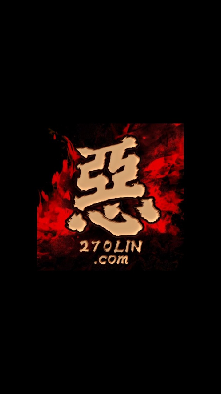 惡欺凌天堂交易群
