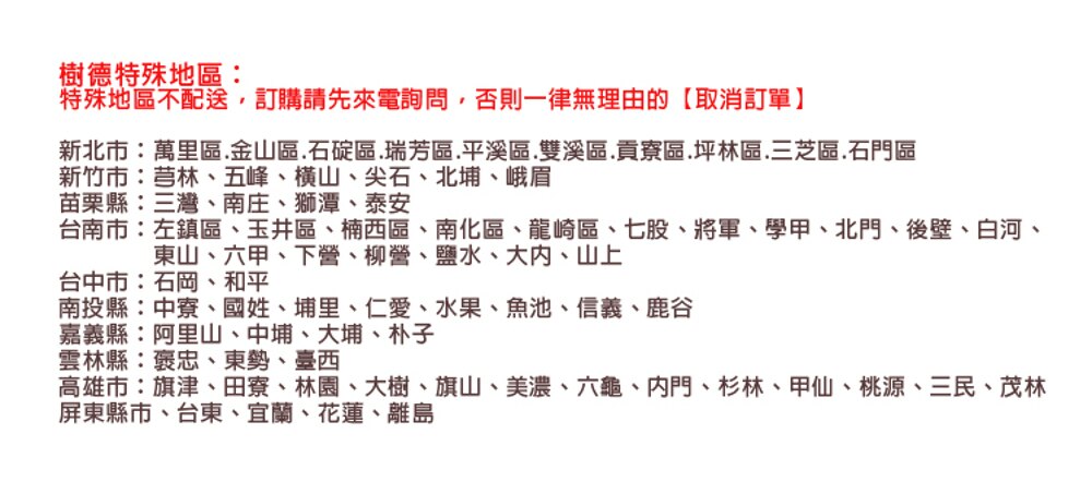 樹德 重型工作桌 WHD6M (工具車/辦公桌/電腦桌/書桌/寫字桌/五金/零件/工具)