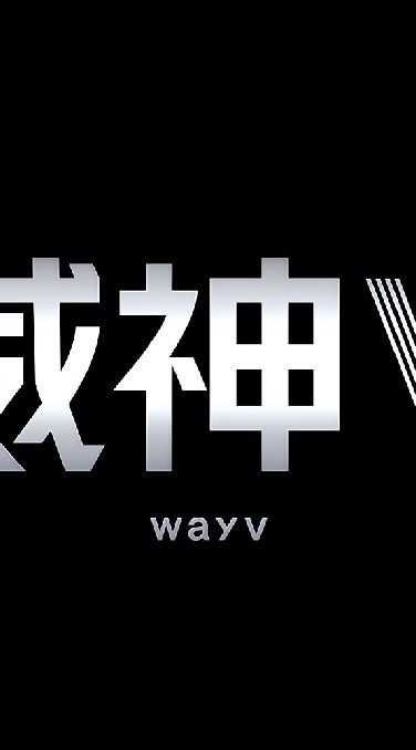 WayV Fanclub