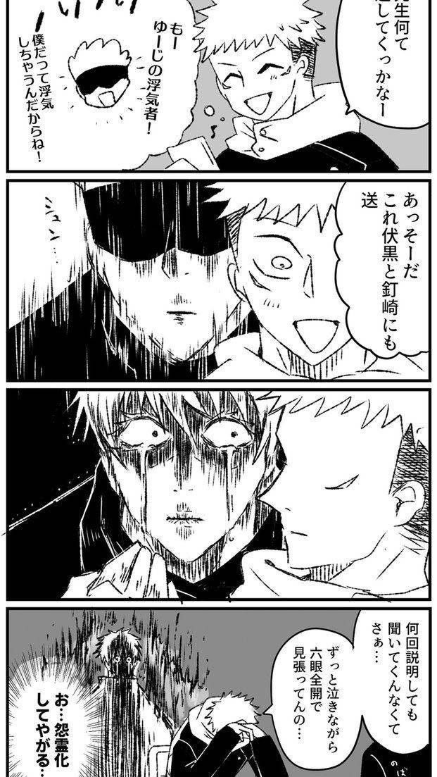 友達が欲しい･･･😢JUJU‼️‼️激緩緩ハント也⁉️⁉️⁉️⁉️