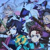 鬼滅の刃なりきり‼️戦闘OK‼️