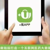 🌟十我互聯網醫療大健康