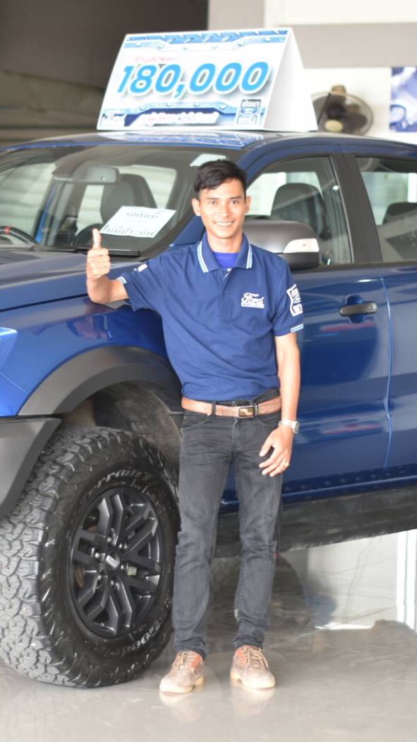 คนรักFord