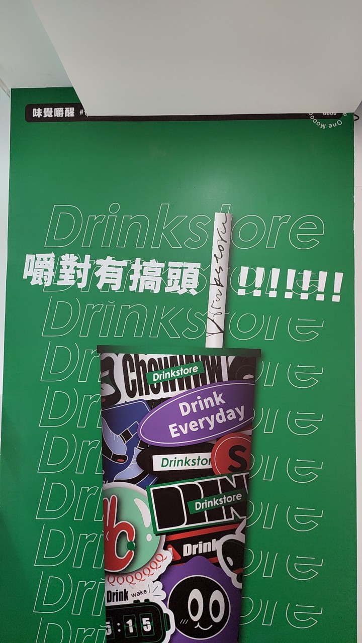 外送-DrinkStore 水雲朵高雄成功店