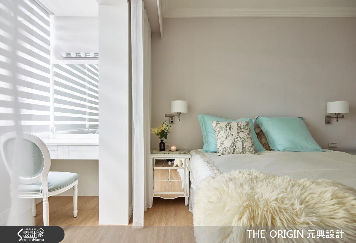 拉上柔白拉簾，女主人的獨立化妝間立刻被區分出來，女主人使用化妝間時，不影響室內採光及男主人休息。>>看完整圖庫