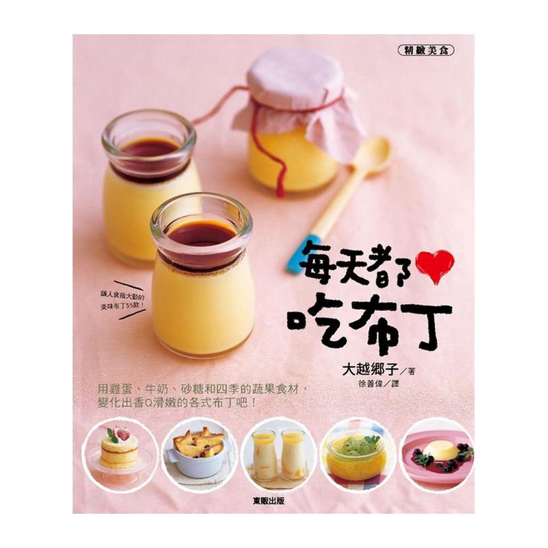 商品資料 作者：大越鄉子 出版社：台灣東販股份有限公司 出版日期：20100929 ISBN/ISSN：9862512881 語言：繁體/中文 裝訂方式：平裝 頁數：80 原價：260 -------