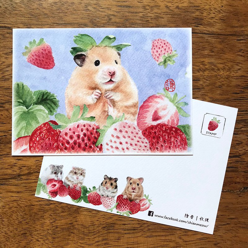 鼠年許鼠鼠一個草莓吃到飽的浪漫夢想?