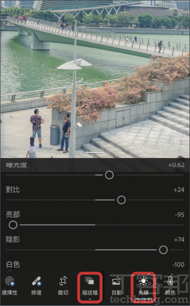 1.首先，加入一張戶外景點或人像照，並套入「現代4」描述檔，同時在「光線」工具中，調整「曝光度+0.62、對比+24、亮部-100、陰影+74、白色-100、黑色+100」。
