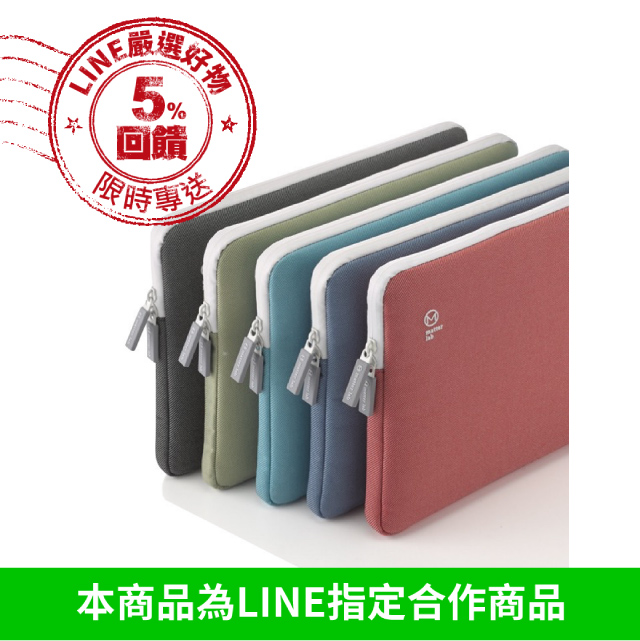 [Matter Lab] Blanc MB 12吋/13吋/15吋 2Way可手提保護袋 (三色可選)