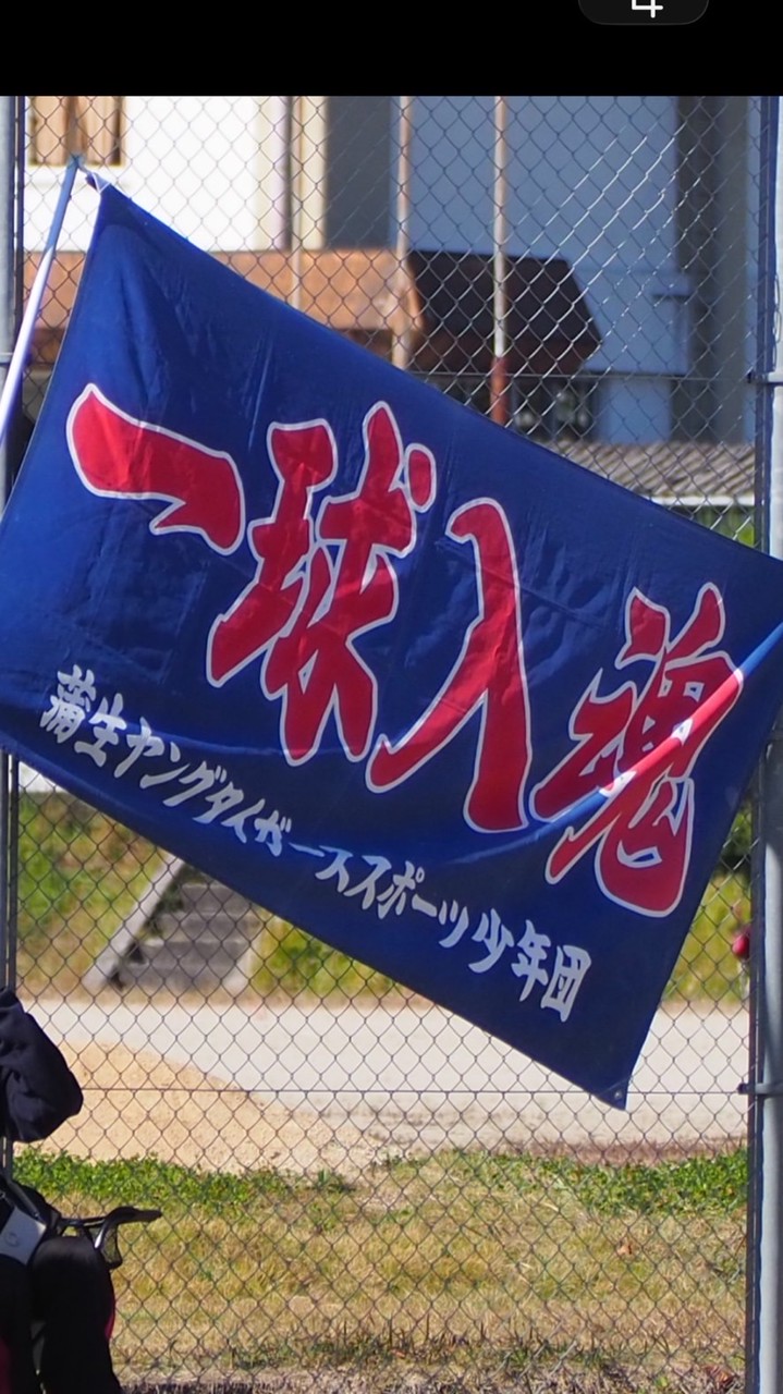 第３７回蒲生大会