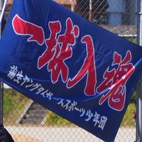 第３７回蒲生大会