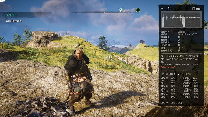 PC 版本加入了即時效能偵測的功能，可隨時監看系統狀態。