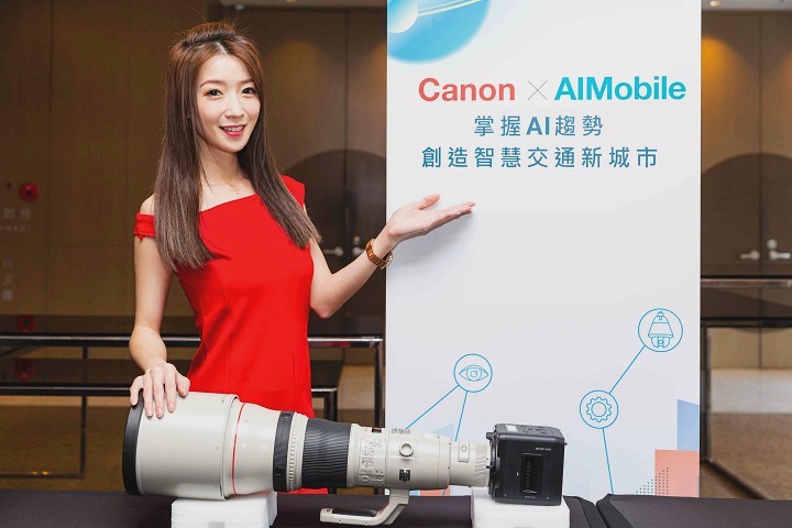 這款相機 ISO 高達 400 萬，看 Canon 如何攜手 AIMobile 英研智能移動打造智慧城市解決方案