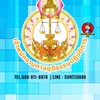 สอบศาลยุติธรรม69[ซว.]
