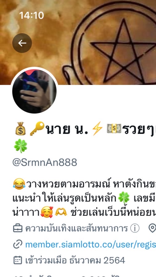 OpenChat 💰🔑นาย น. 888